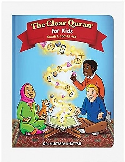 clearquran