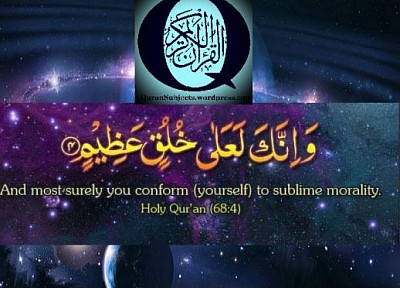 clearquran